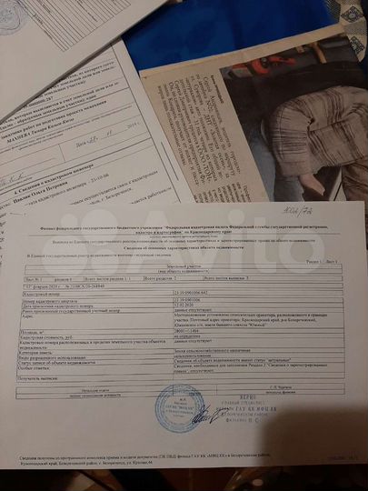 Участок 2,8 га (СНТ, ДНП)