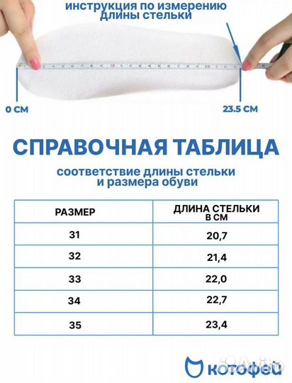 Кроссовки детские Котофей