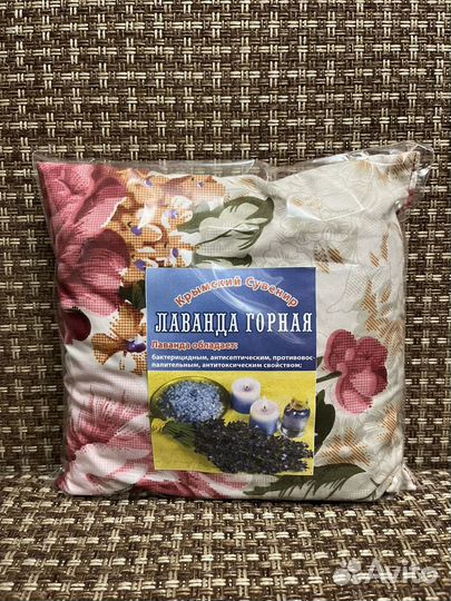 Арома подушка