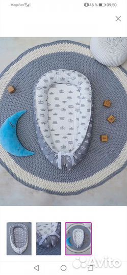 Кокон гнездышко для новорожденных