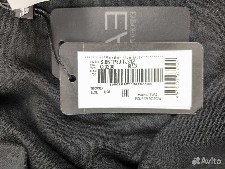 Спортивные штаны женские Emporio Armani