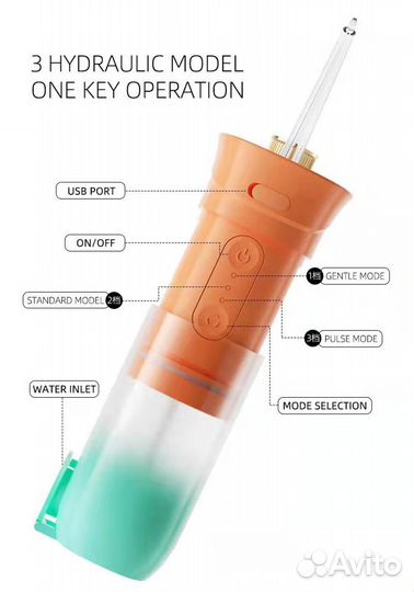 Ирригатор portable water flosser