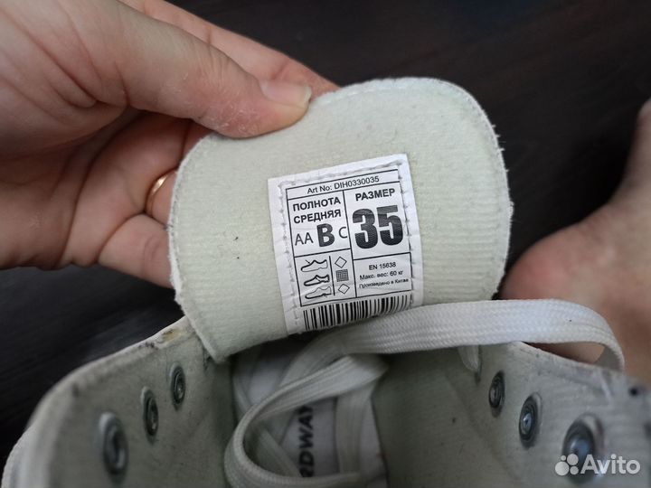 Коньки фигурные 35 размер