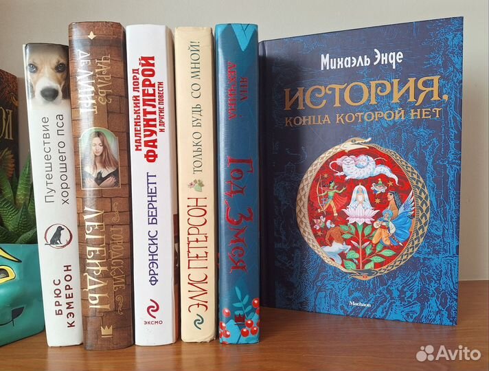 Книги для подростков и детей