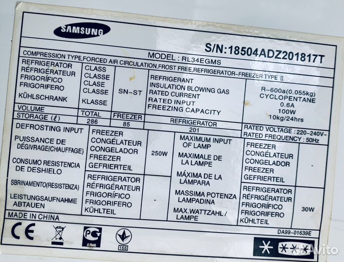 Холодильник Samsung no frost