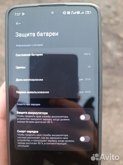 Xiaomi Poco X7 Pro, 12/512 ГБ