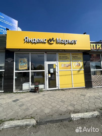 Пвз Яндекс Маркет