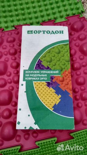 Ортопедические массажные коврики