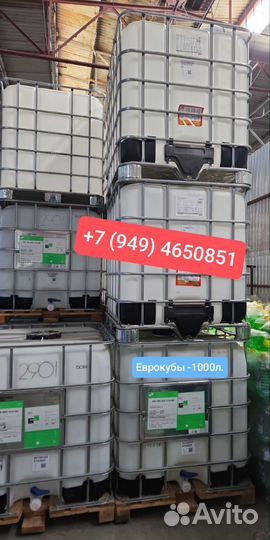 Бочка металлич. 200л. для гсм, чистые