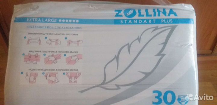 Памперсы для взрослых seni xl 4