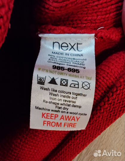 Платье next 80