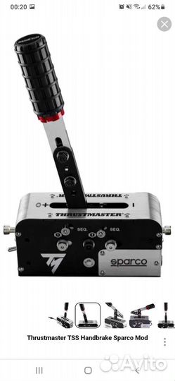 Thrustmaster TSS Handbrake Sparco MOD+