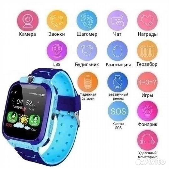 Умные Детские Смарт Часы Baby Watch Q12