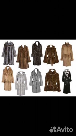 Реставрация шуб и верхней одежды, подшив тюля/штор