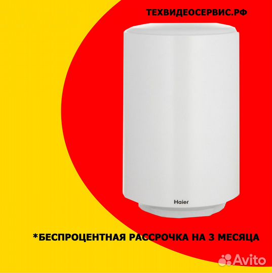 Водонагреватель