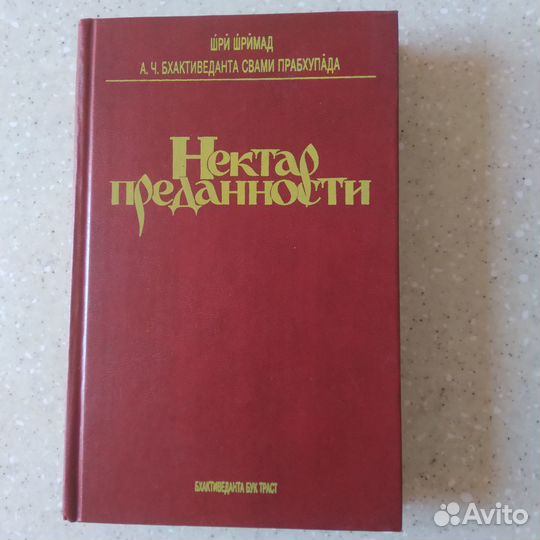 Книги Кришна