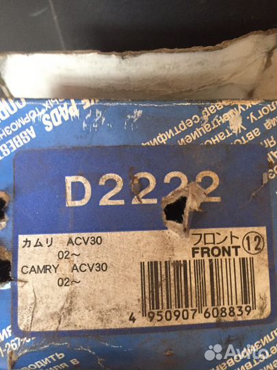 Колодки передние camry30