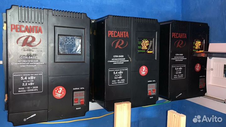 Стабилизатор напряжения ресанта бу