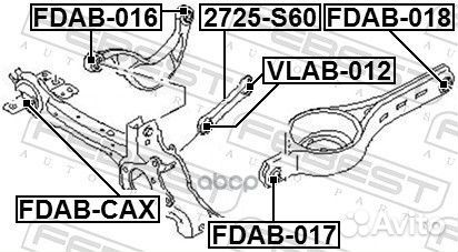 Рычаг ford galaxy 06/mondeo 07/S-MAX 06- зад