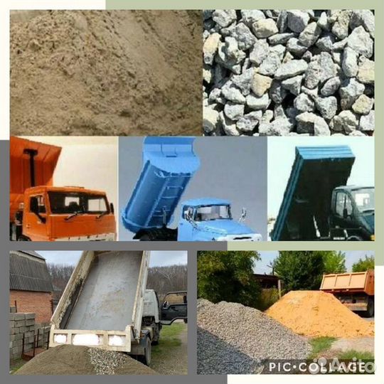 Щебень Чернозем Песок Отсев Гпс Галька Булыга