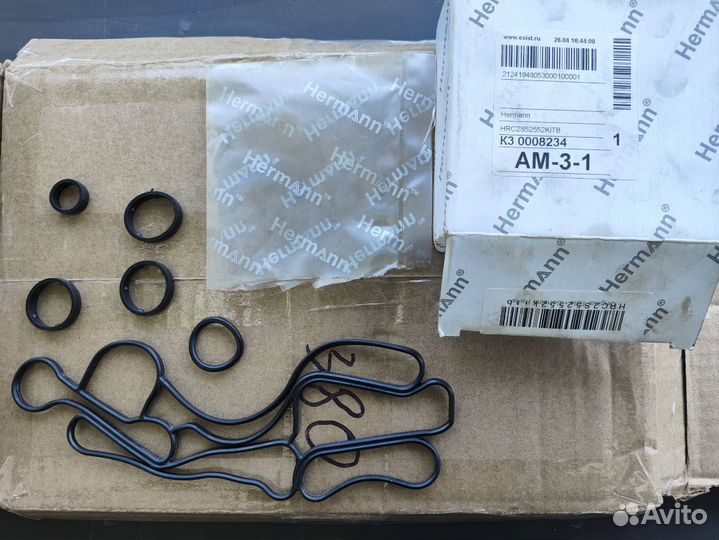 Ремкомплект Hermann HRC2S52552kitb