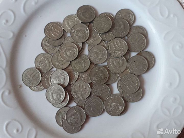 10копеек СССР