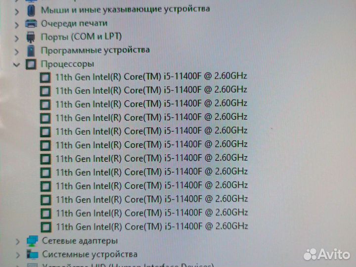 Aorus b 560i pro ax с процессором