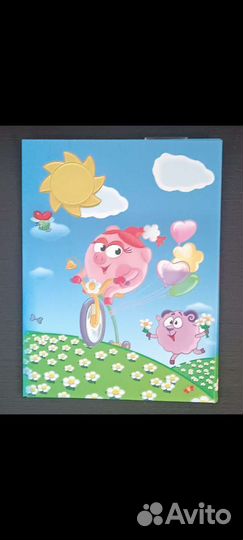 25 рублей смешарики