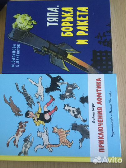 Книги издательства Речь