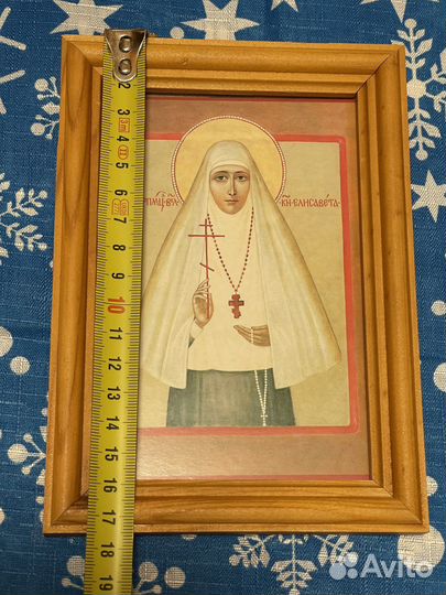 Икона Св. Елизаветы