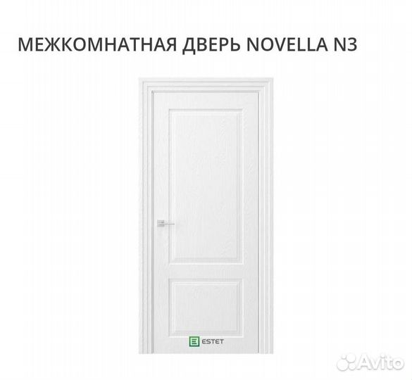 Межкомнатная дверь 90