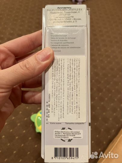 Оригинальные насадки на зубную щетку philips