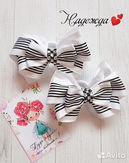 Резиночки для волос