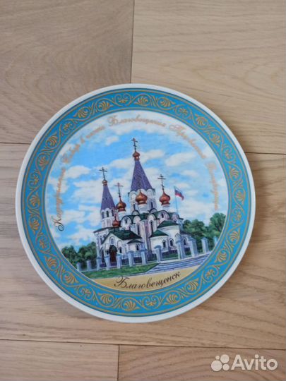 Настенные тарелки. Города России