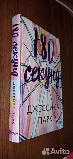 Книга