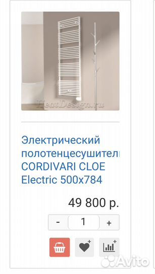 Полотенцесушитель cordivari cloe Electric 450x784