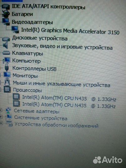 Нетбук samsung N102