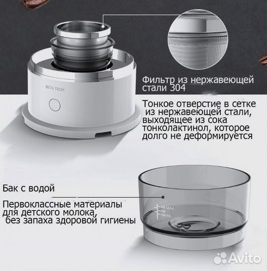 Кофеварка капельная