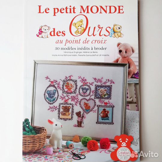Французский журнал - вышивка крестиком - мишки