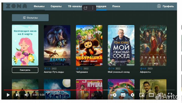 Ugoos X3 Smart TV 700 Каналов Без оплаты ATV9 Andr