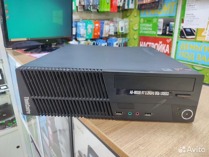 Системный блок Lenovo M79 AMD a8-8650B 4 ядра/ 8гб