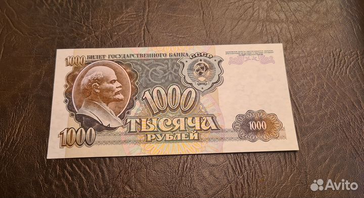 1000 1992 года unc