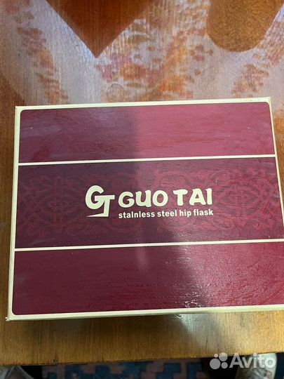 Набор для отдыха