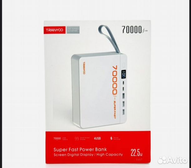 Повербанк 70000
