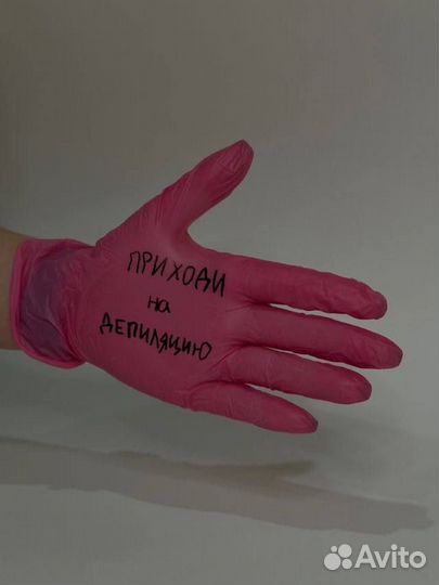 Депиляция