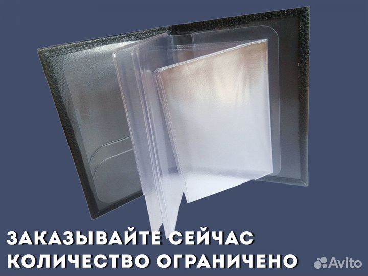 Чехол для водительских прав с гос номером-красный