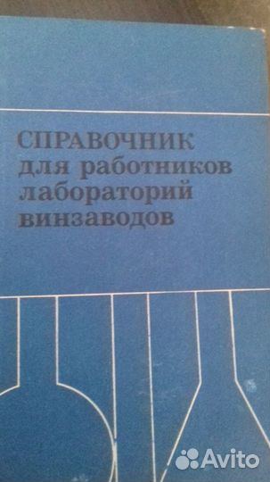 Справочники рабочих профессий.Строительное дело