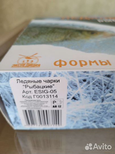 Ледяные чарки (рюмки) Экспедиция