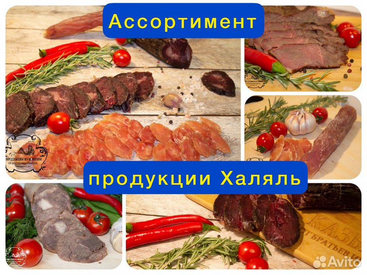 Конская Махан Казылык