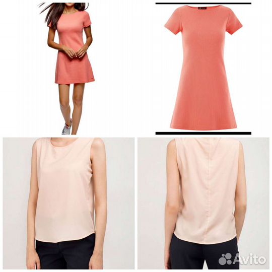 Вещи пакетом женские 44-46